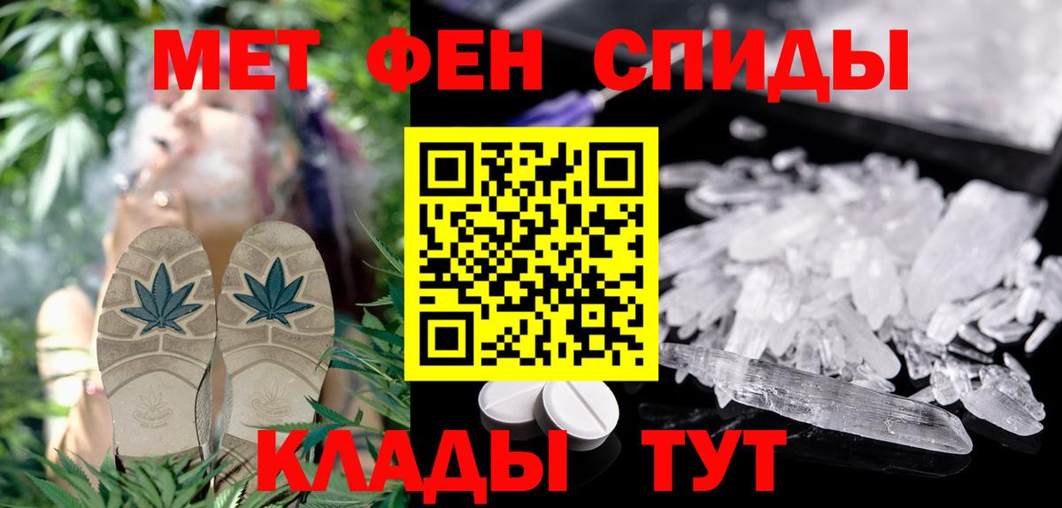 Коммунар  АМФЕТАМИН 98%  Вход с VPN 