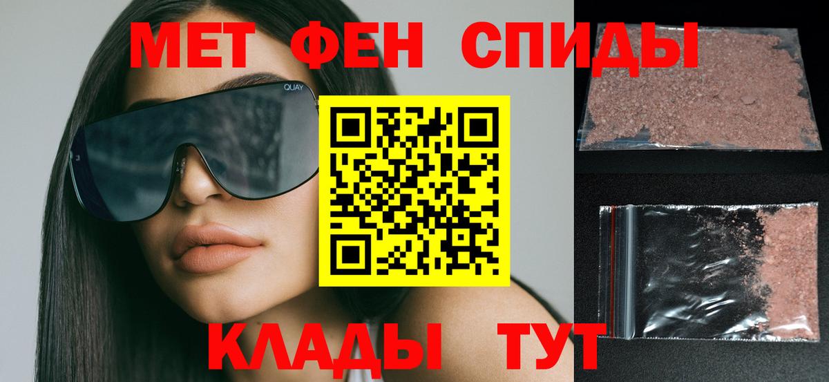 Amphetamine VHQ Коммунар