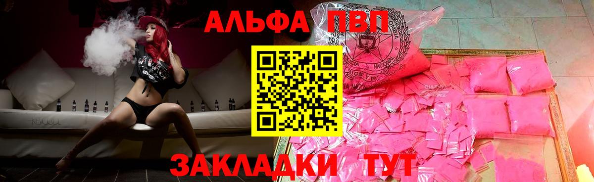 Alfa_PVP мука Коммунар