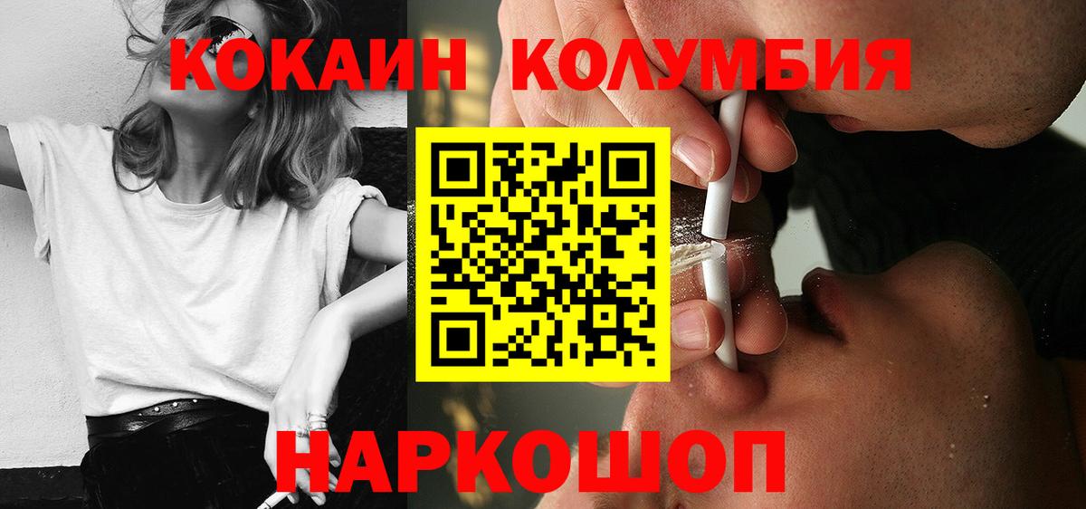 КОКАИН Эквадор Коммунар