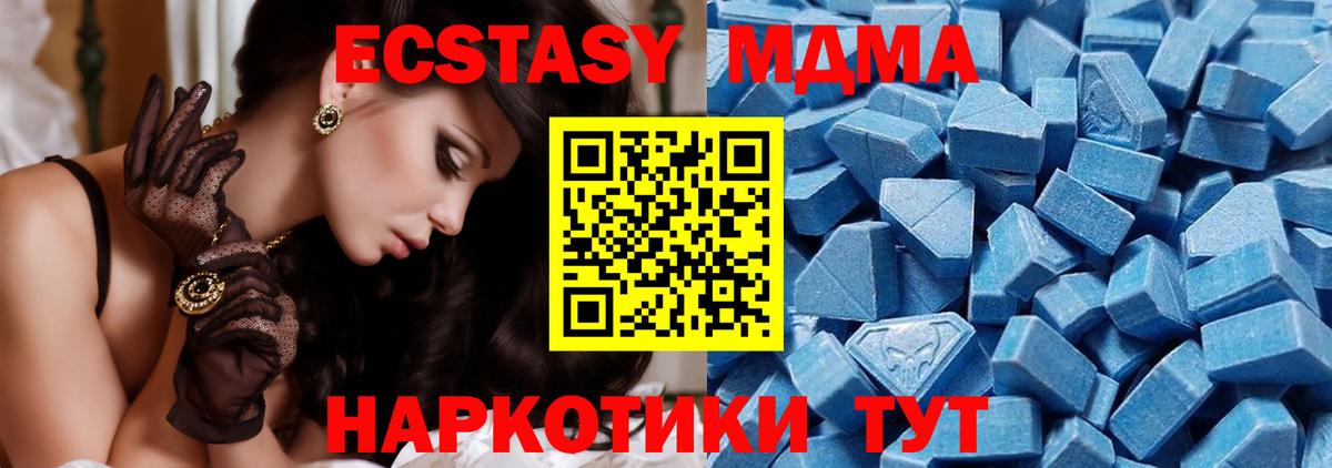 Ecstasy TESLA Коммунар