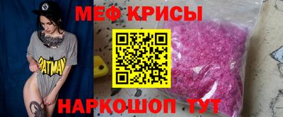 прущие крисы Дубна