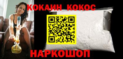 spice Донской