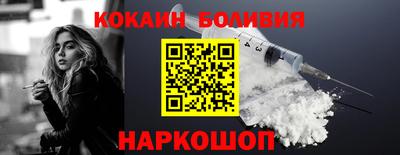jwh Донецк