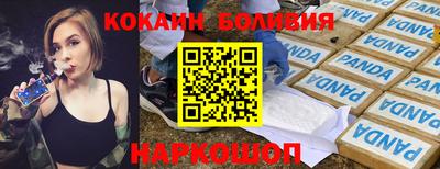 jwh Донецк