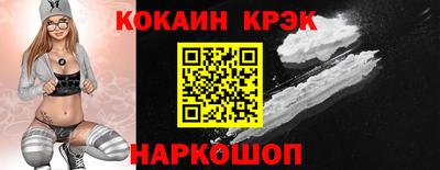 spice Донской