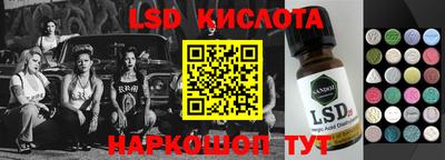 прущие крисы Дубна