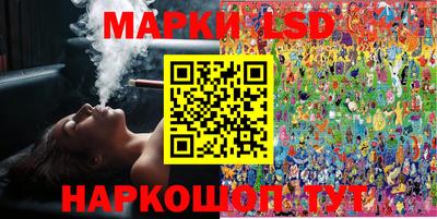spice Донской