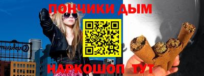 spice Донской