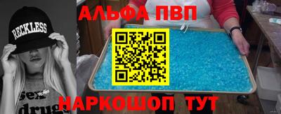 spice Донской