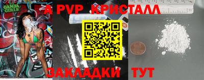 jwh Донецк
