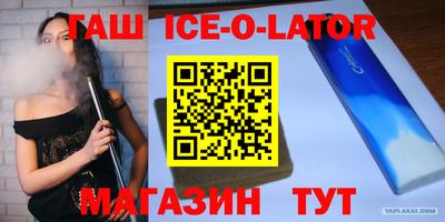 jwh Донецк