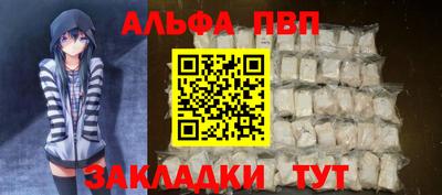 spice Донской