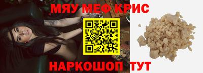 прущие крисы Дубна