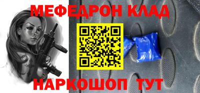 spice Донской