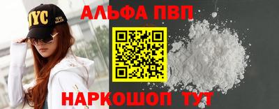 spice Донской