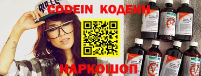 spice Донской
