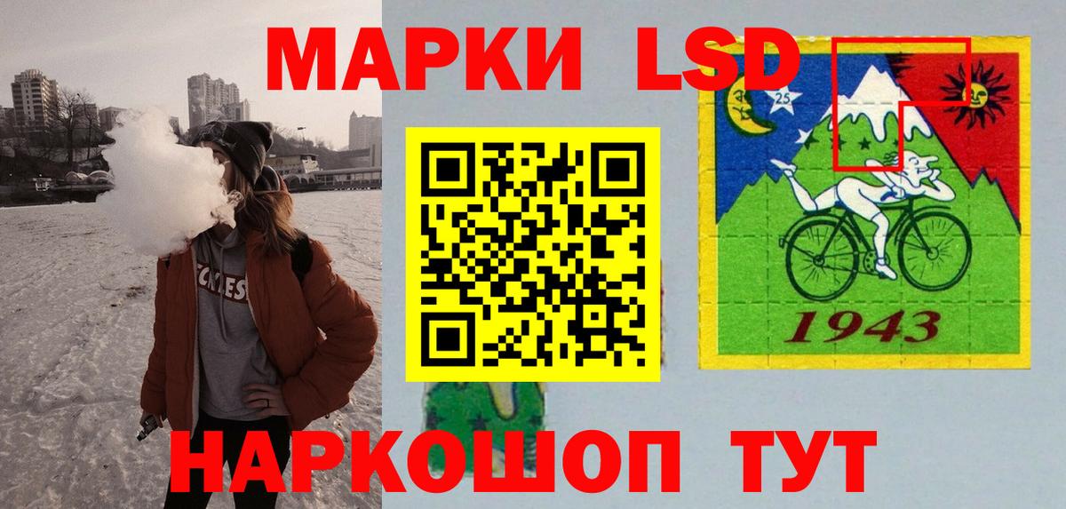 Коммунар  Лсд 25 экстази кислота  Лсд 25 экстази кислота  Вход с VPN 