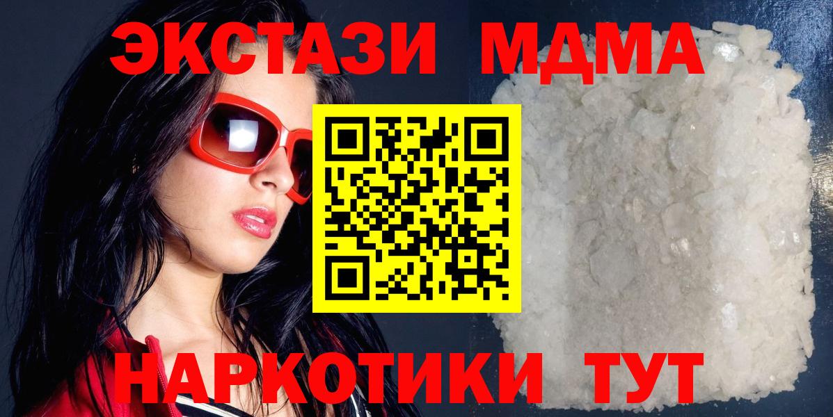 МДМА VHQ Коммунар