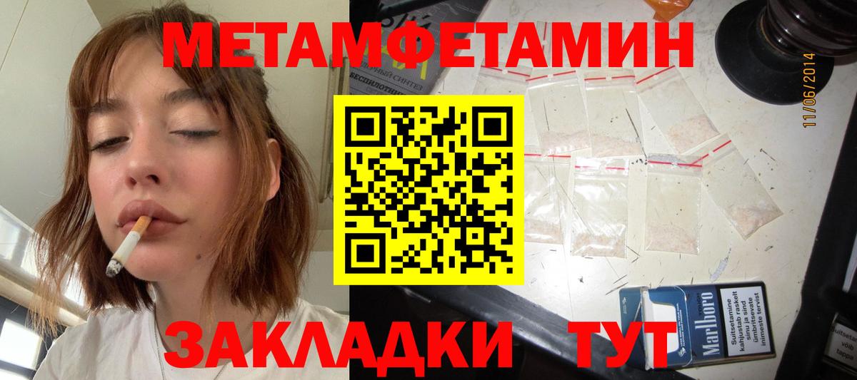Коммунар  Первитин витя  Вход с VPN  Первитин витя 
