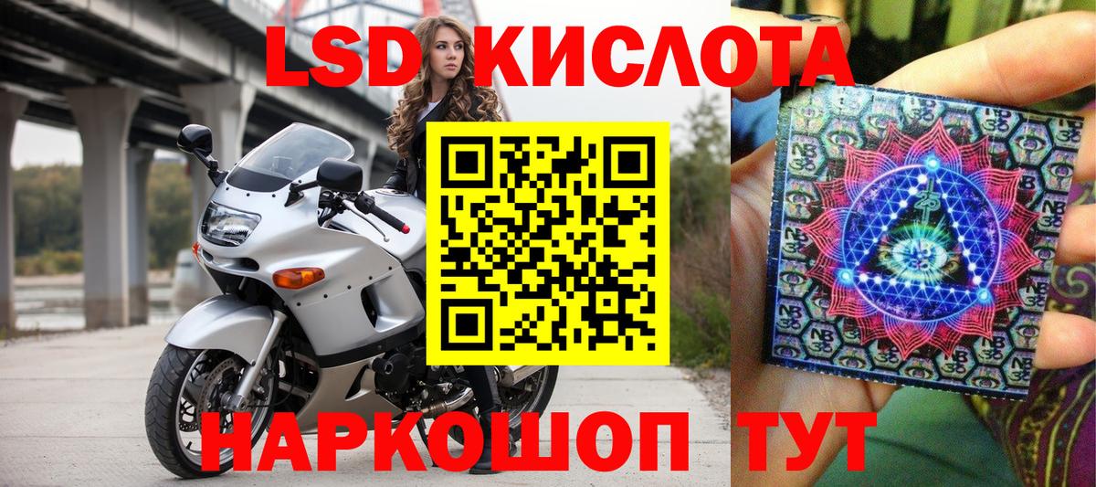 Марки N-bome 1,5мг  Марки N-bome 1,5мг  Вход с VPN  Коммунар 