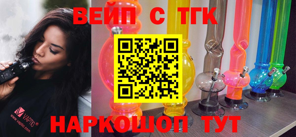 ТГК концентрат Коммунар