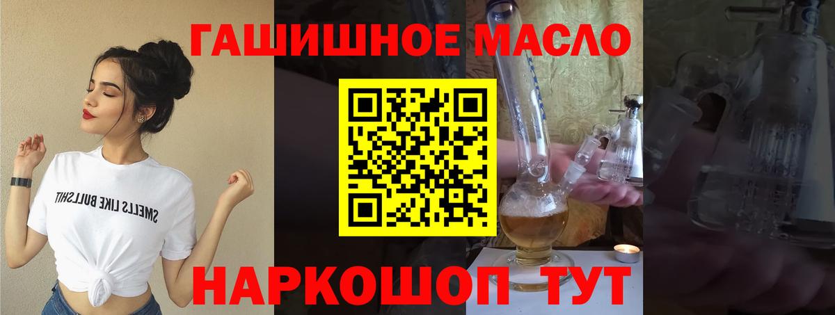ТГК вейп с тгк  Вход с VPN  ТГК вейп  Коммунар 