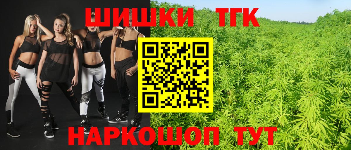 Канабис OG Kush  Шишки марихуана индика  Марихуана MAZAR  Шишки марихуана THC 21%  Вход с VPN  Коммунар 