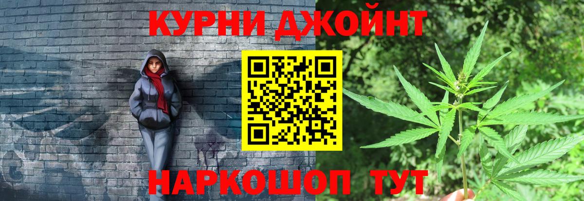 Канабис THC 21% Коммунар